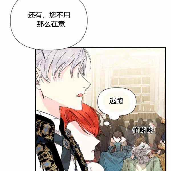 第58话67