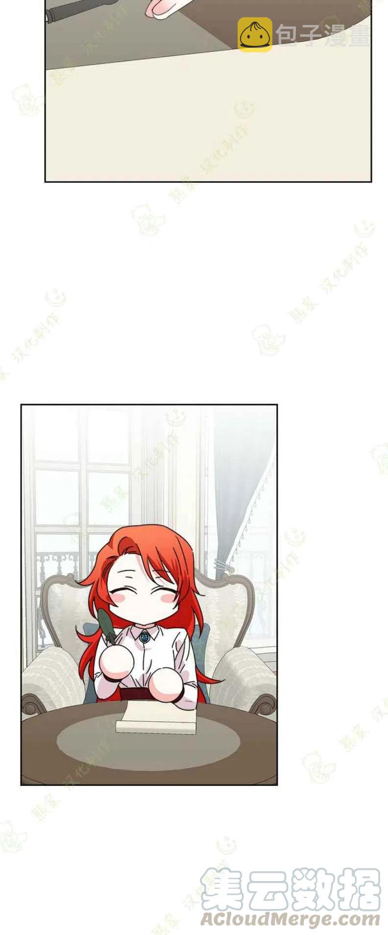 第31话33