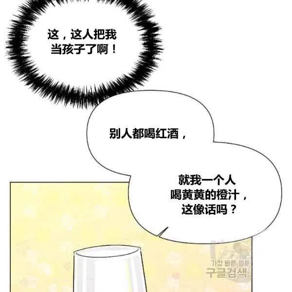 第49话83