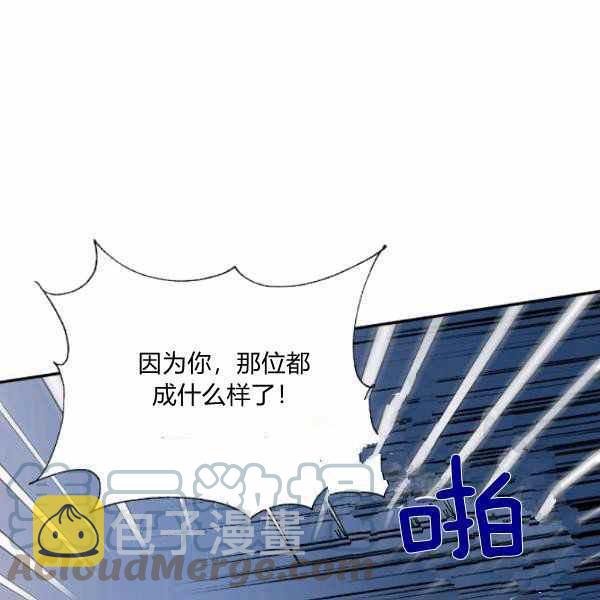第59话76