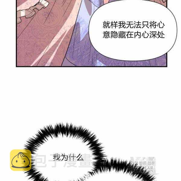 第58话82