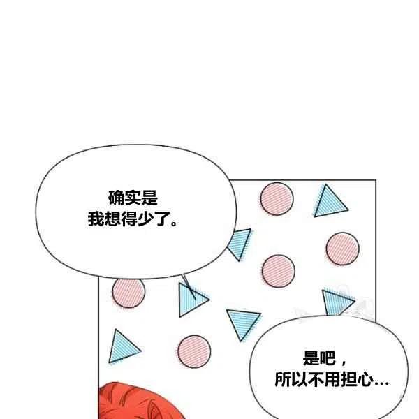 第49话85