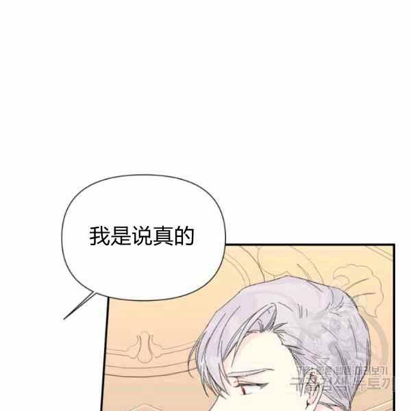 第56话14