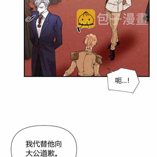第52话87