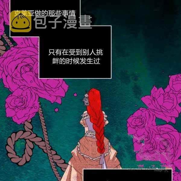 第59话第一季完结71
