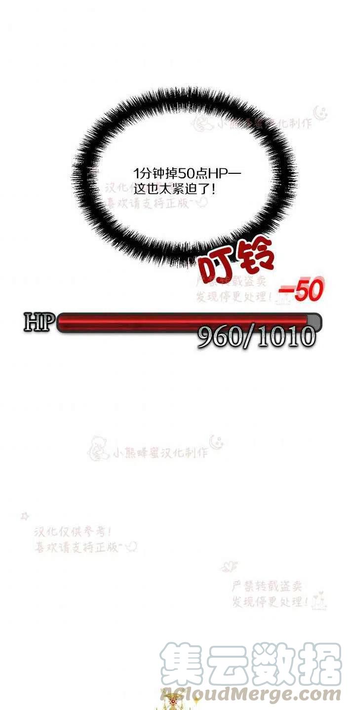 第23话3