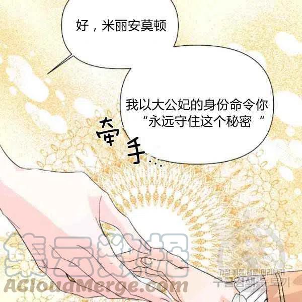 第51话64