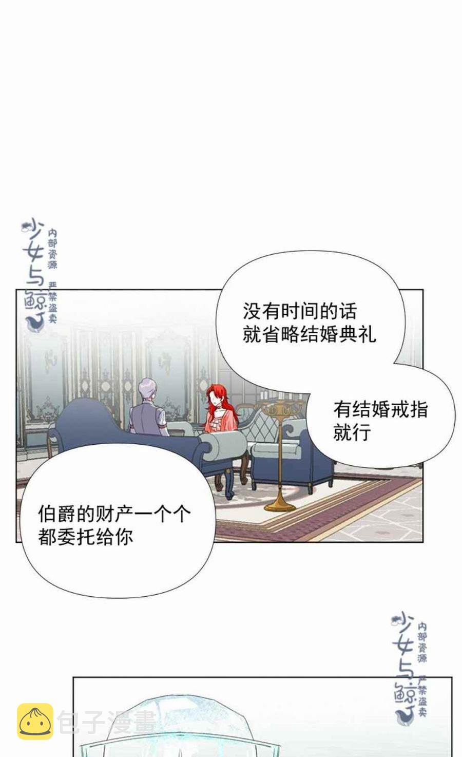 第3话35