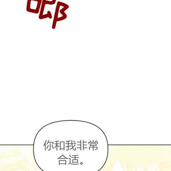 第50话43