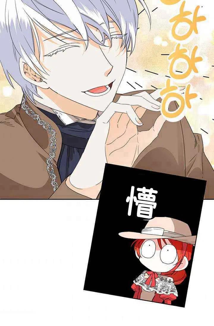 第40话4
