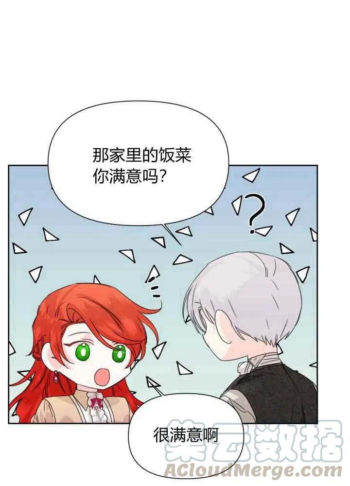 第46话76