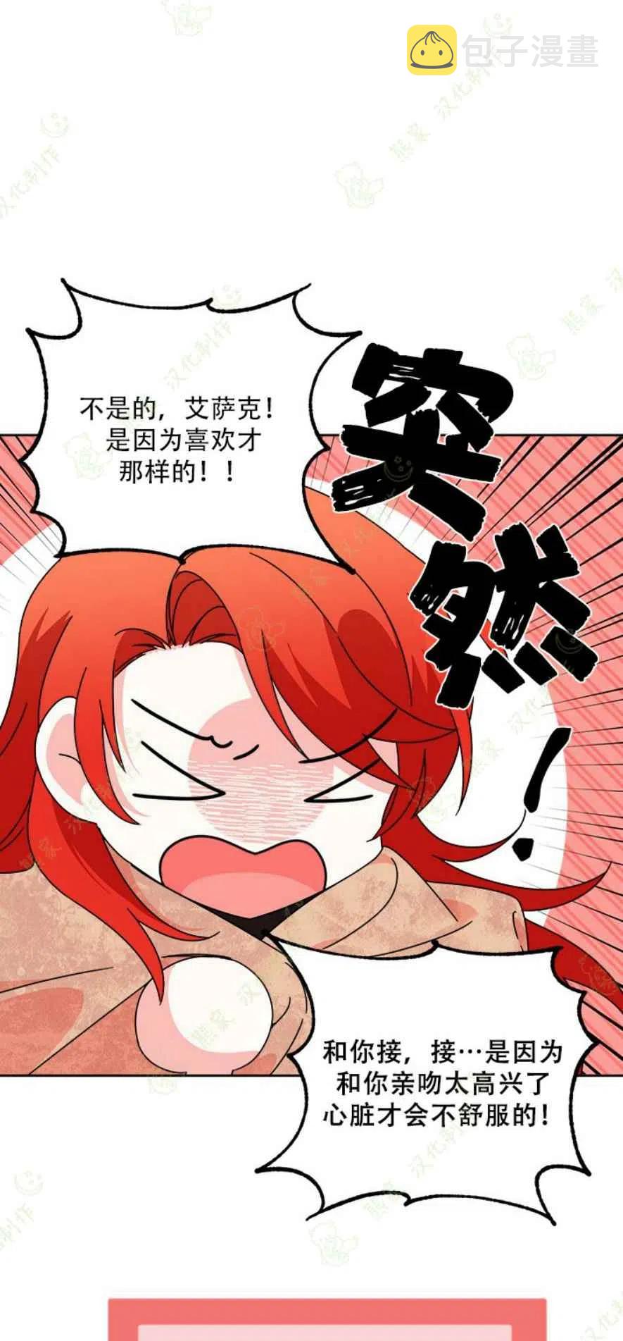 第29话34
