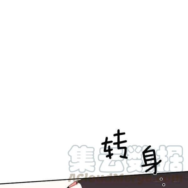 第54话28