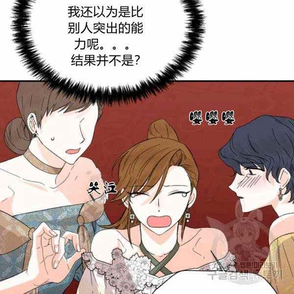 第58话15