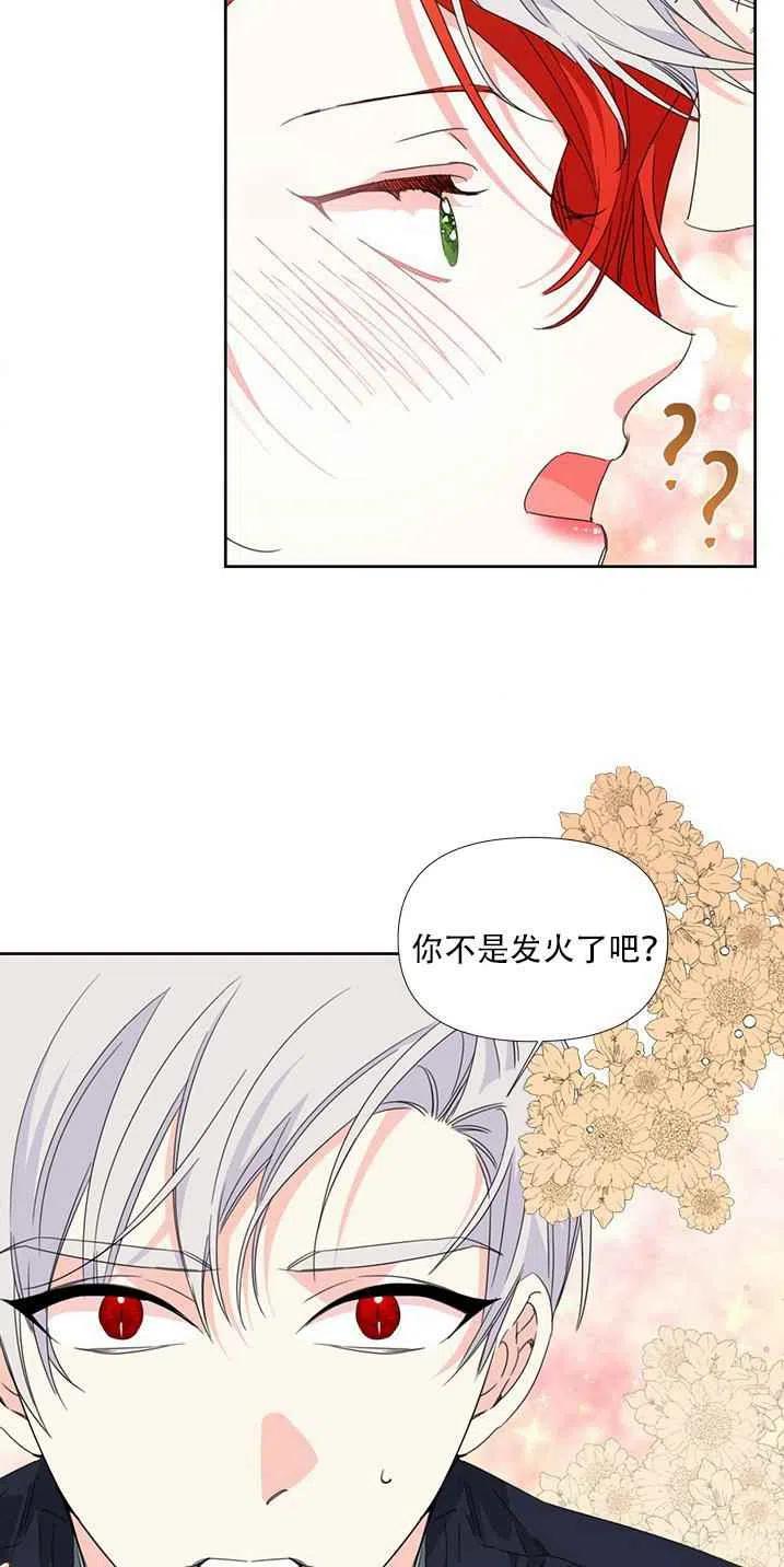 第28话7