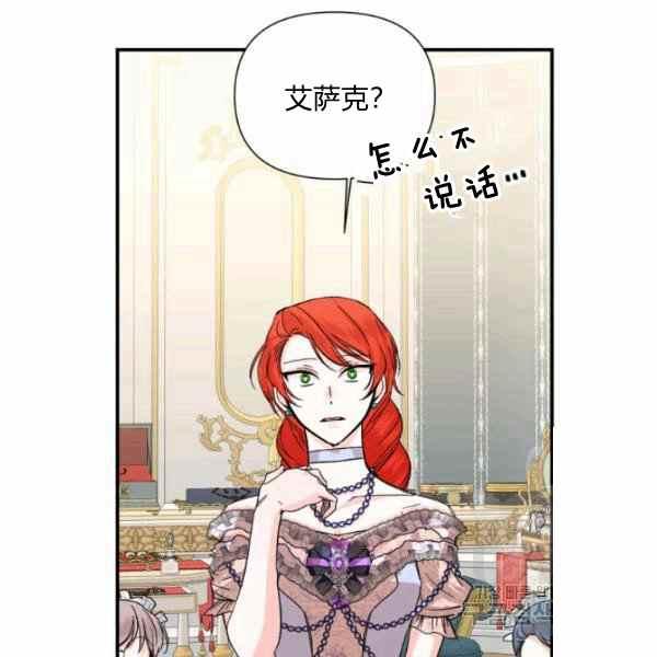 第56话86