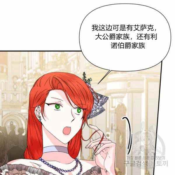 第58话41