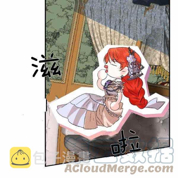 第59话8