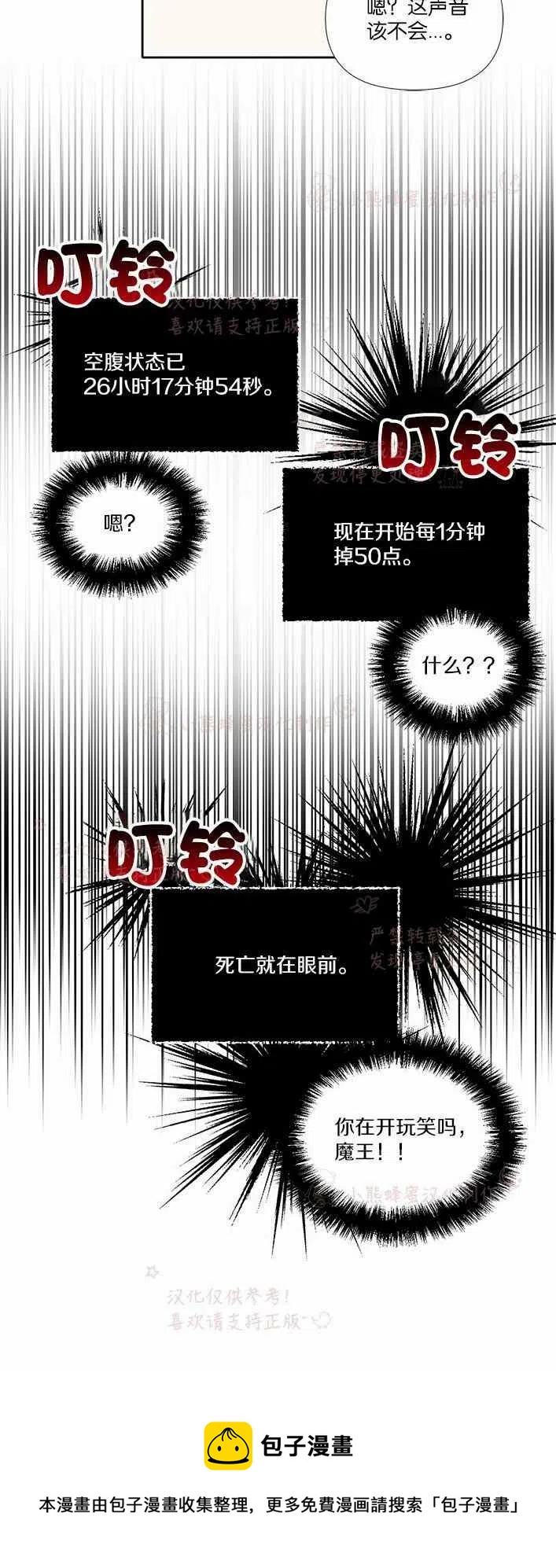 第22话49