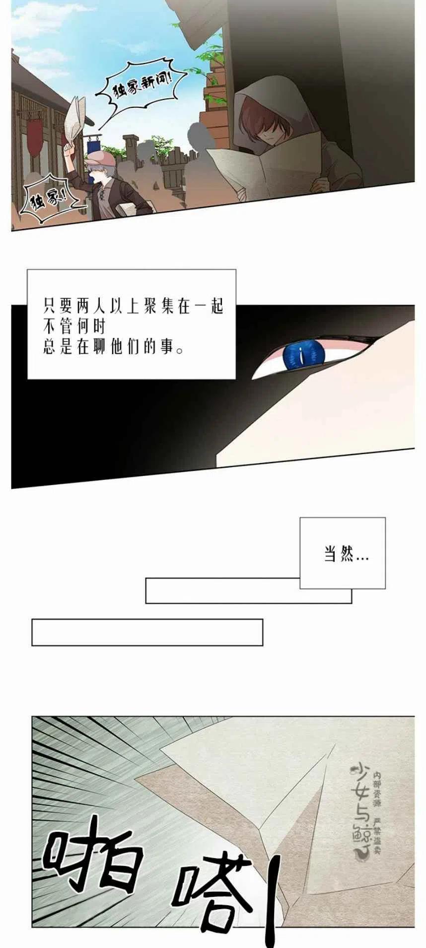 第8话35