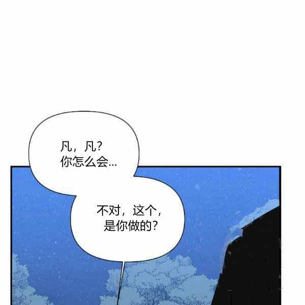 第59话第一季完结114
