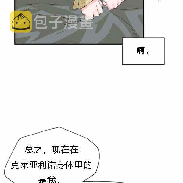 第55话22