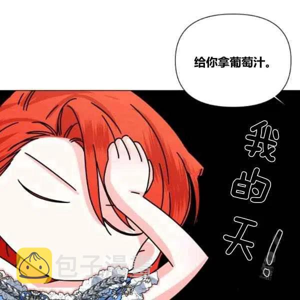 第49话87
