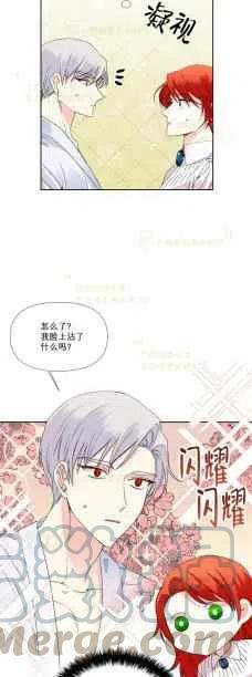 第35话16