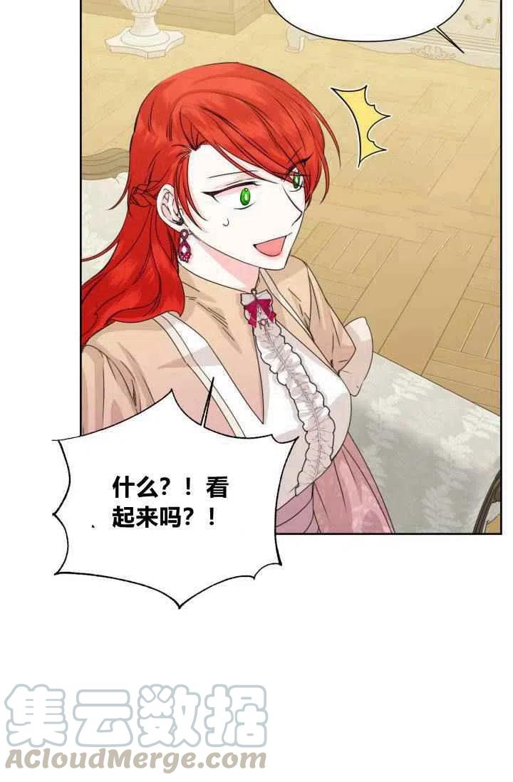 第47话30