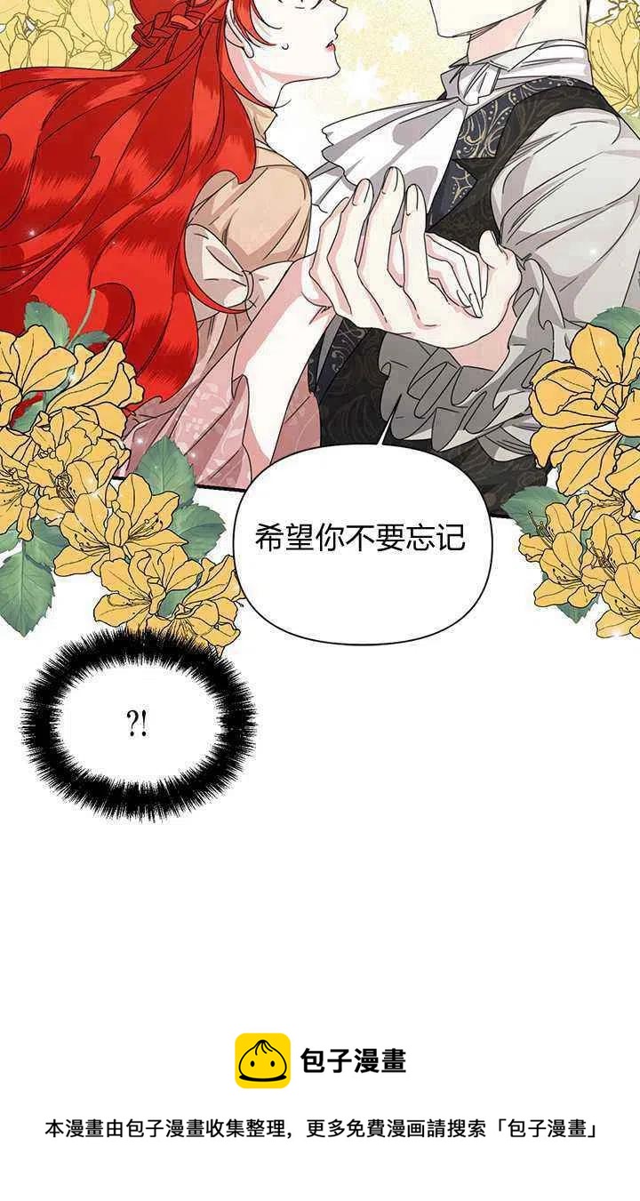 第45话75