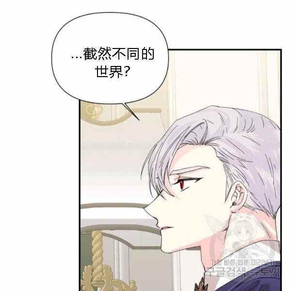 第55话29