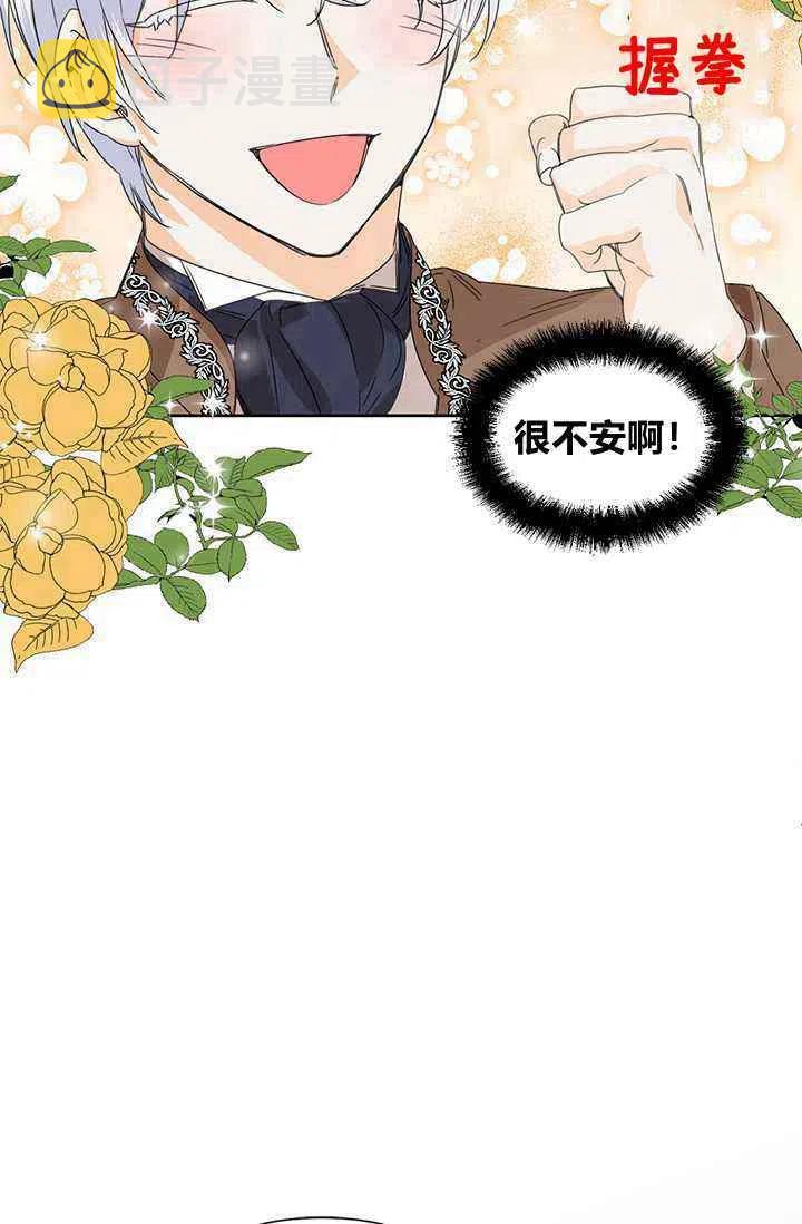 第43话44