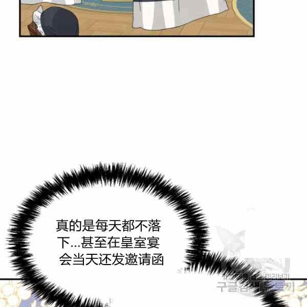 第56话63