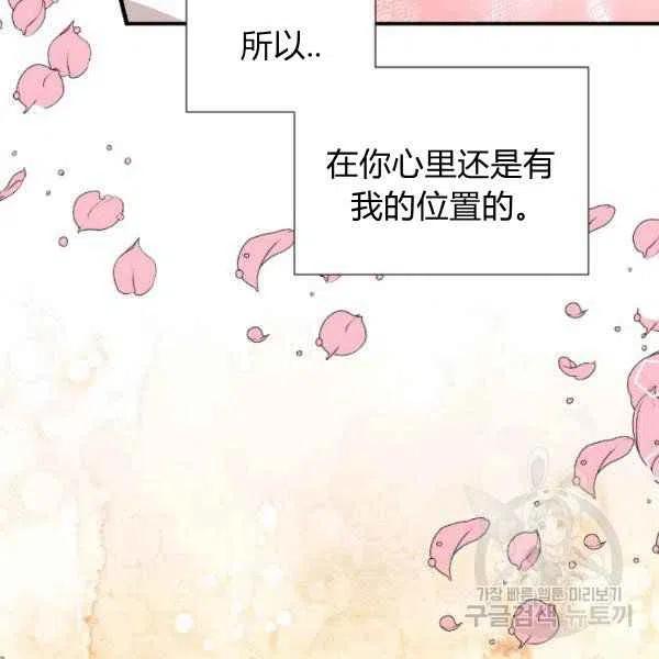 第51话121