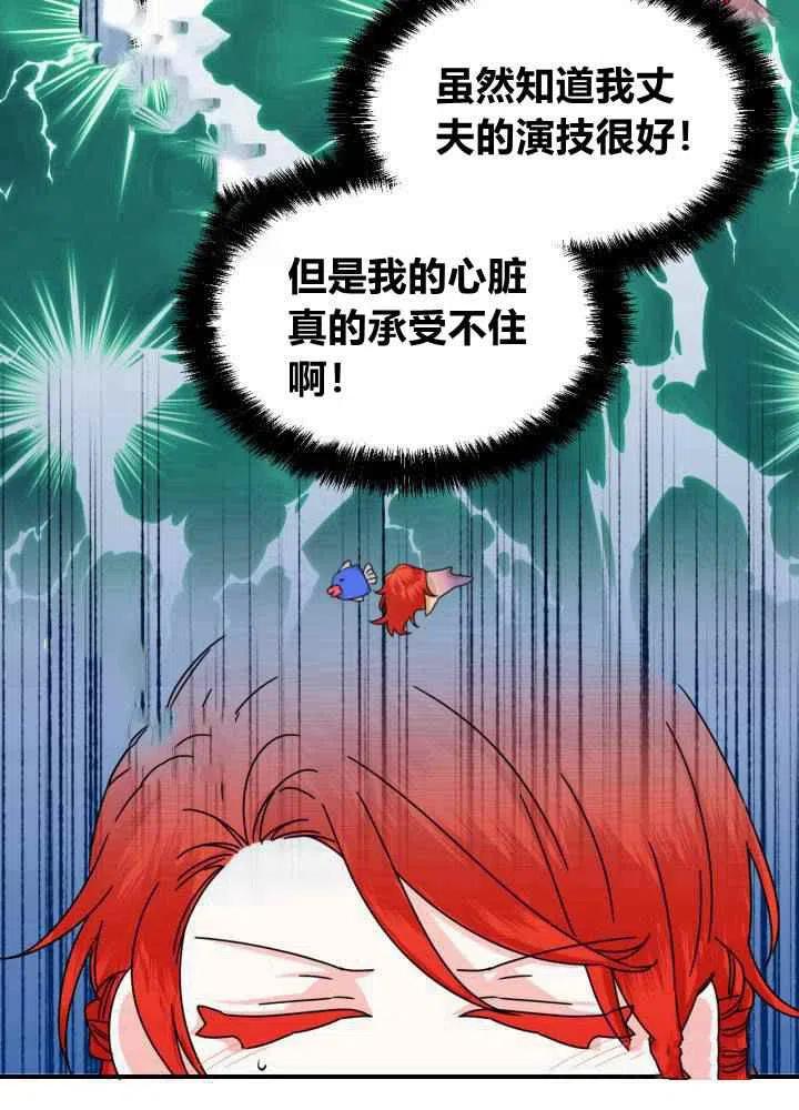 第46话10