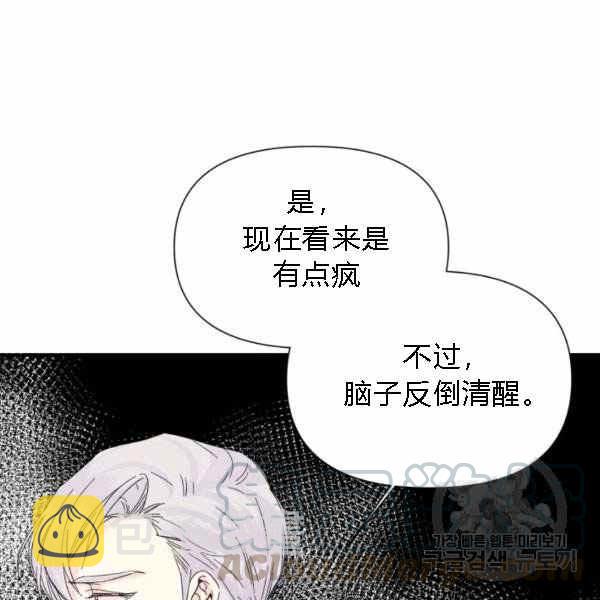 第55话60
