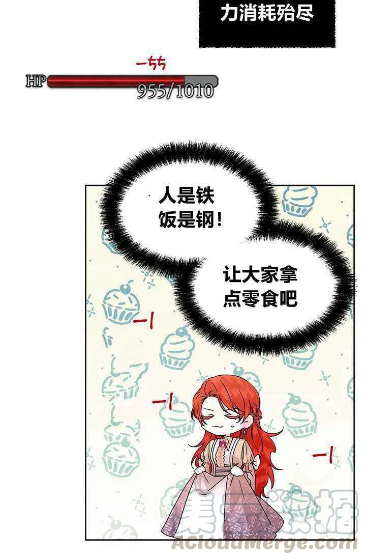 第45话52