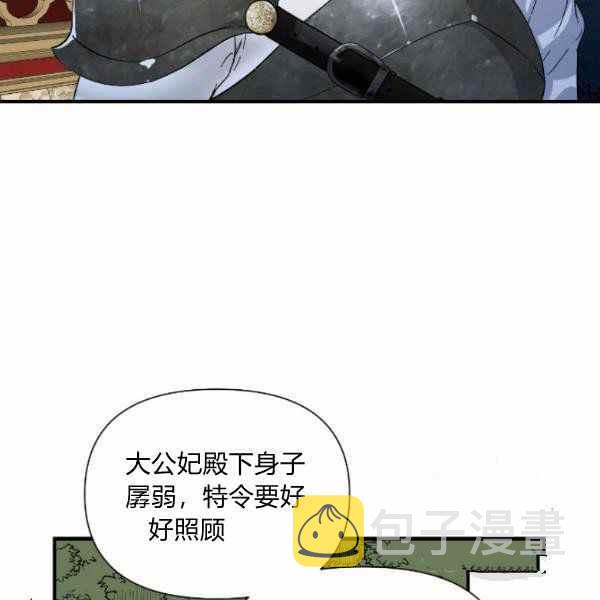 第59话15
