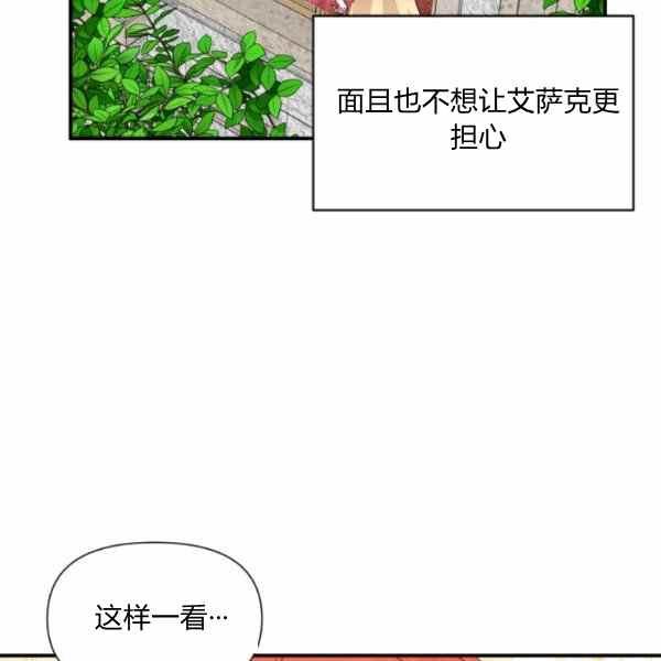 第56话55