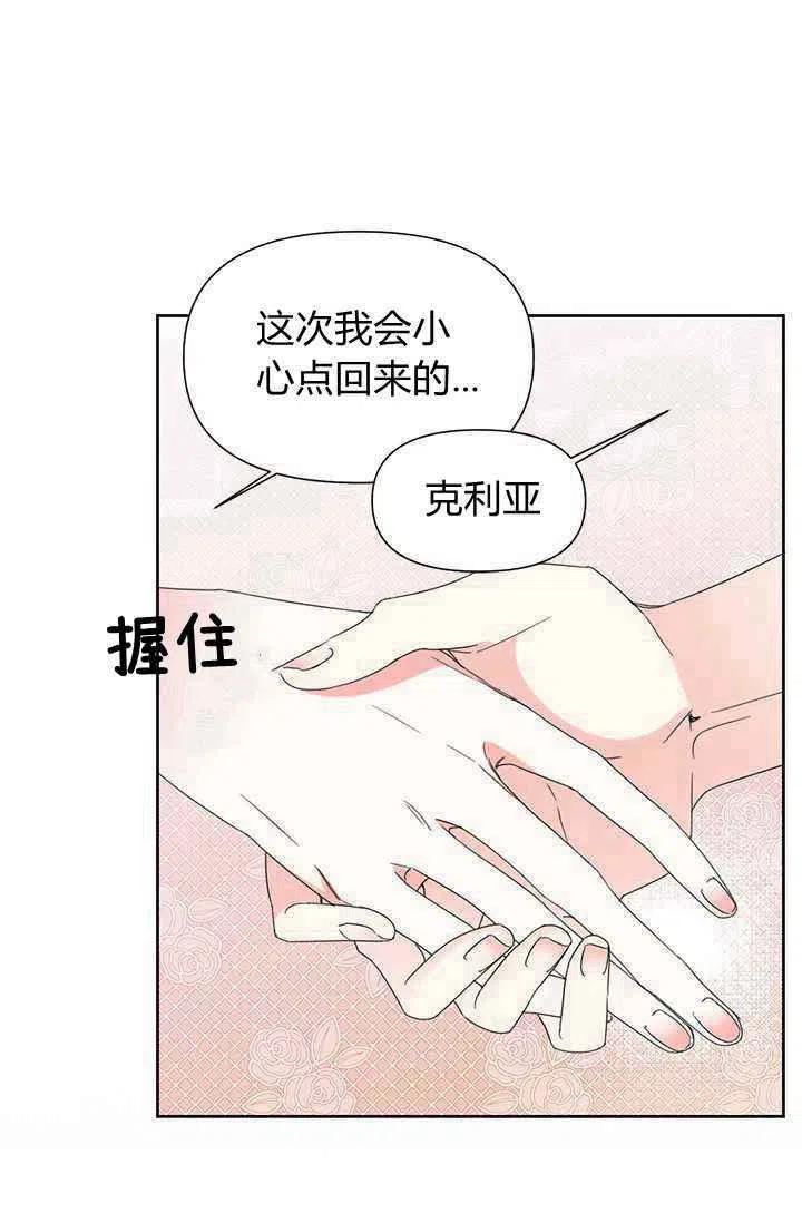 第38话20