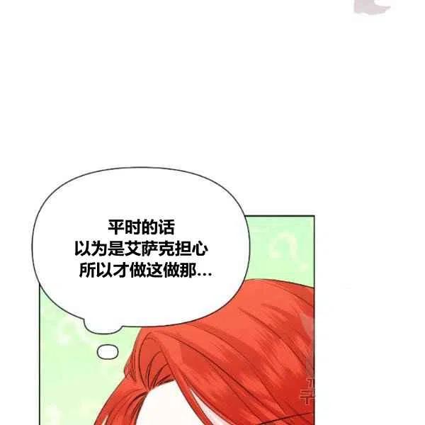第49话91