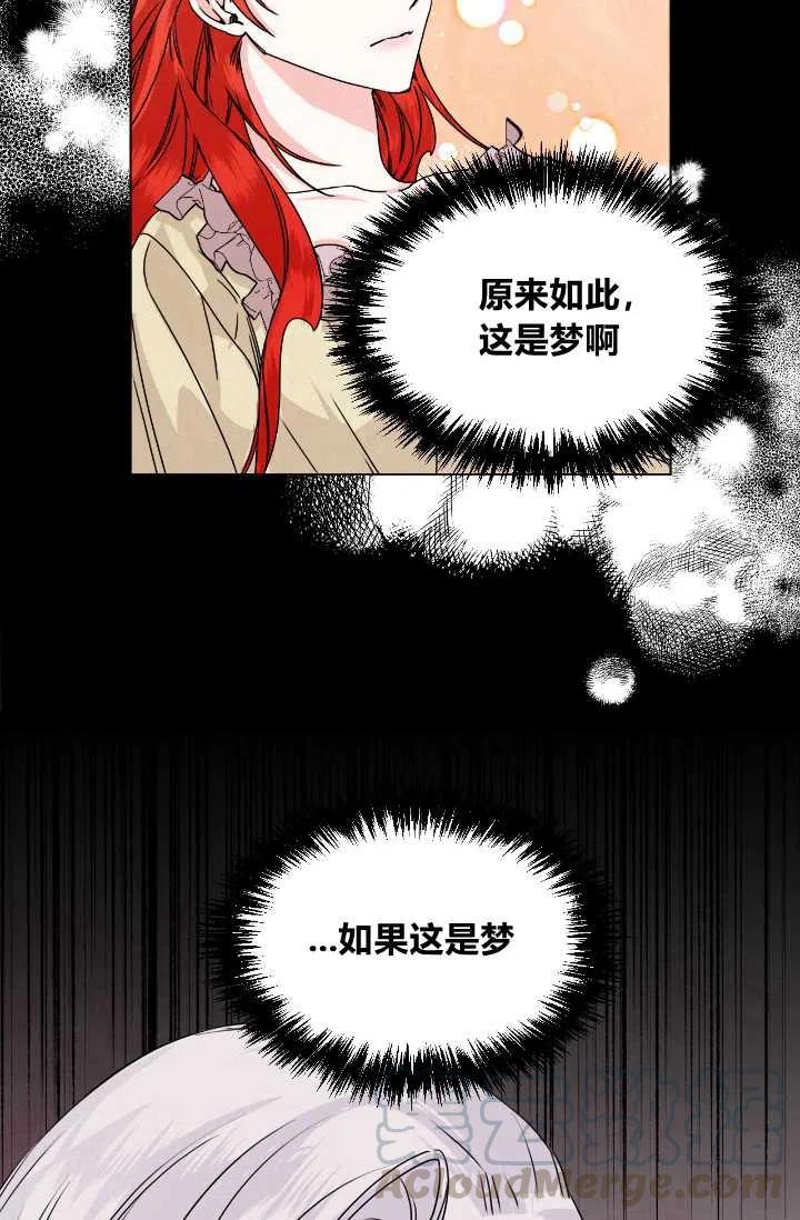 第48话3