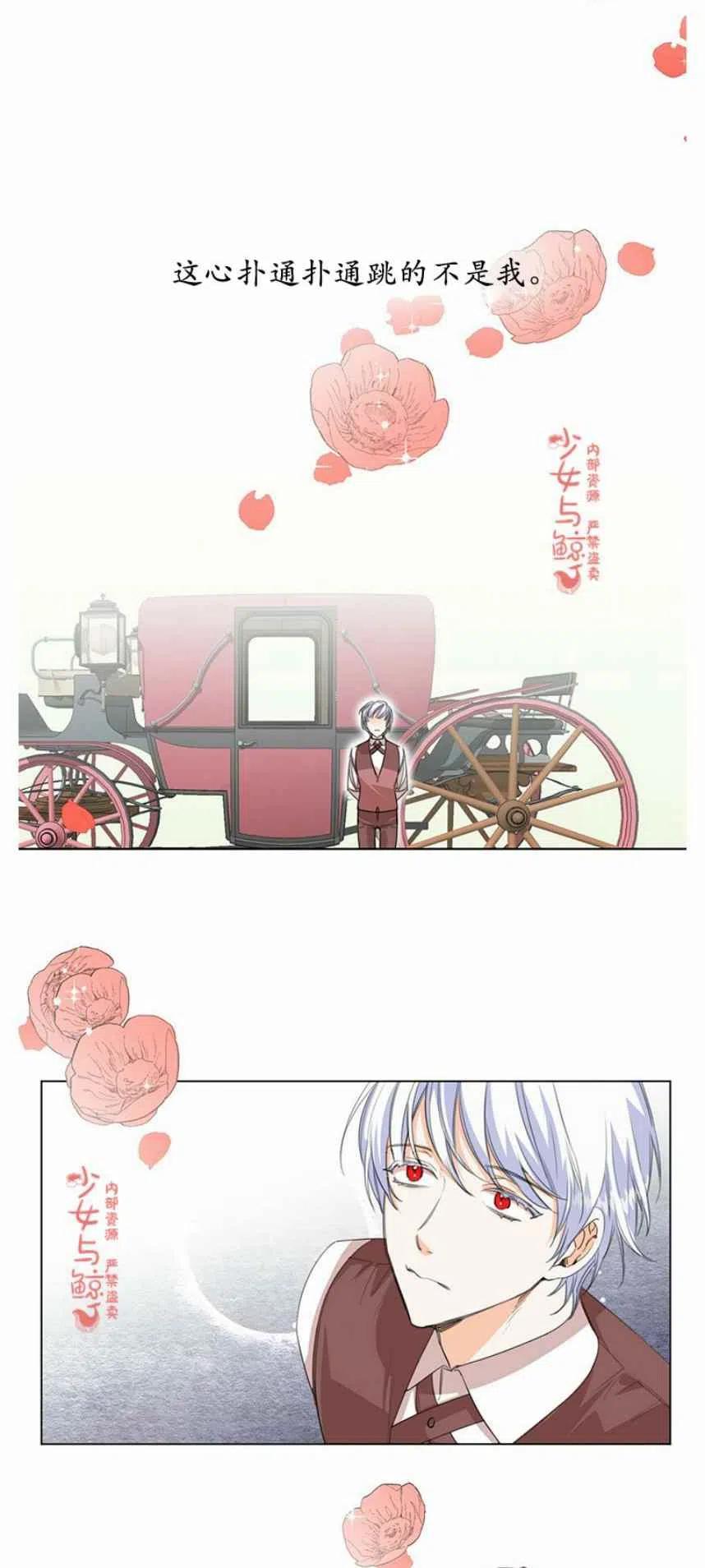 第8话33