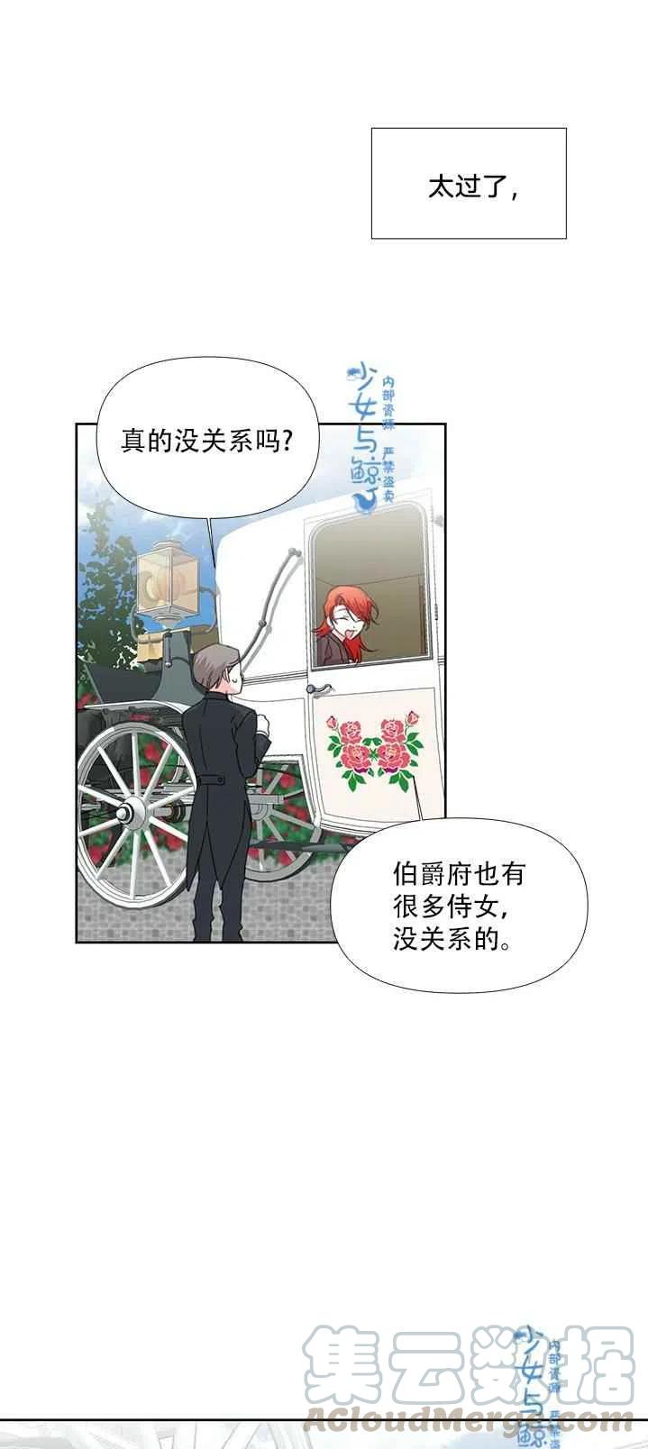 第16话36