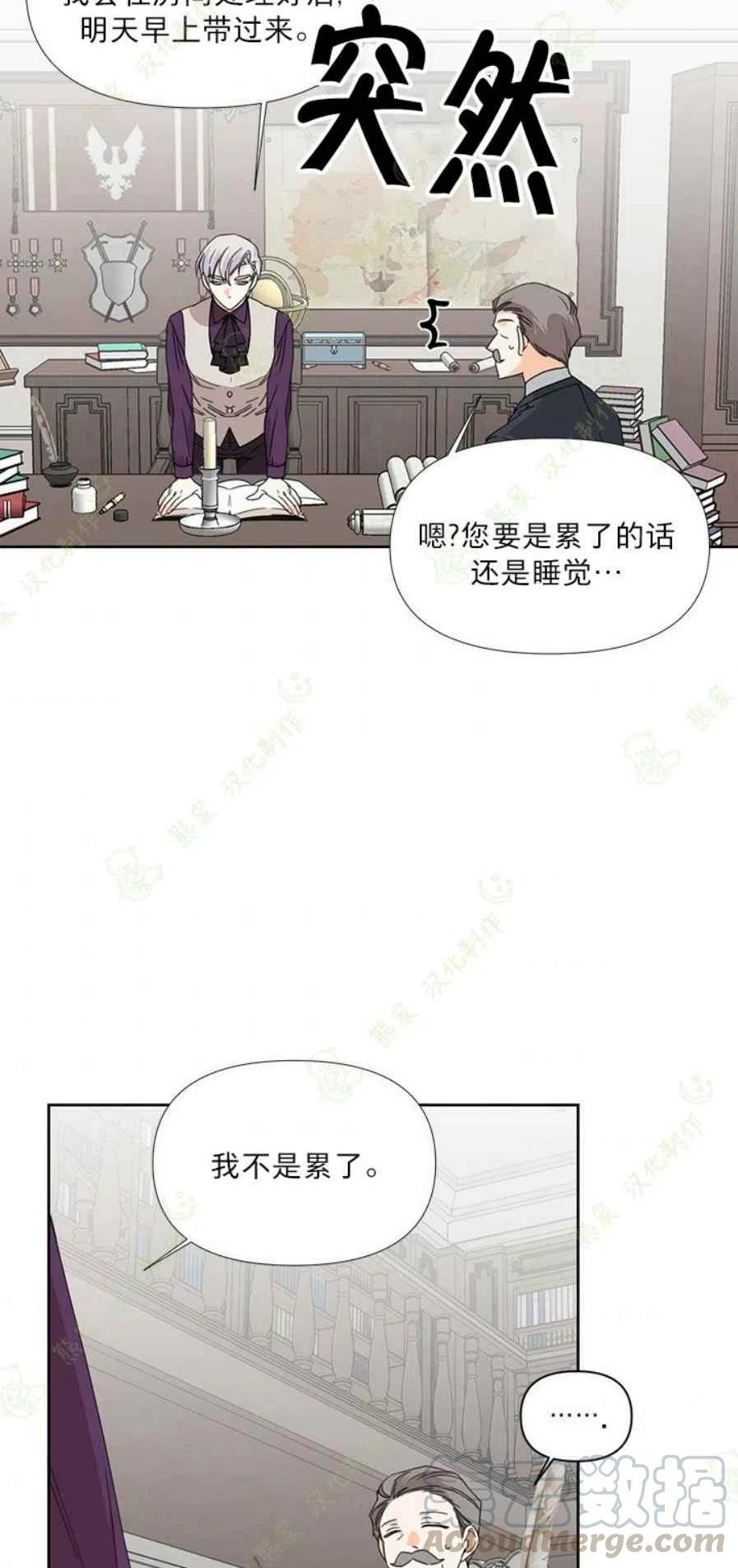 第30话3