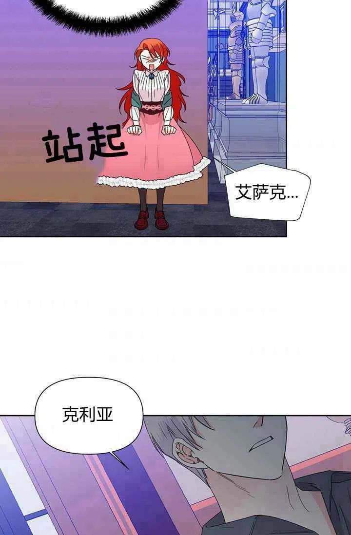 第38话69