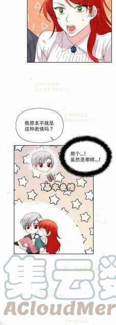 第36话34