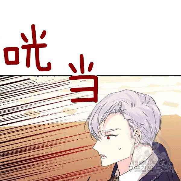 第54话89