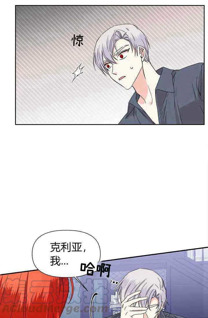 第38话6
