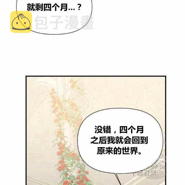 第53话111
